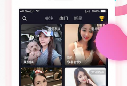 91的直播手机软件,畅享手机直播新体验，尽在掌握