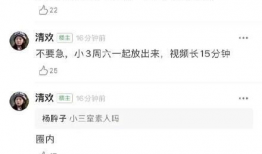 微博吃瓜爆料怎么发,揭秘娱乐圈幕后真相